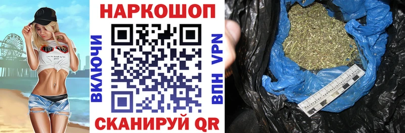 Что такое Нариманов МАРИХУАНА  Меф  БУТИРАТ  А ПВП  ГАШ  Cocaine 