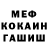 Кетамин VHQ Trejon Jackson