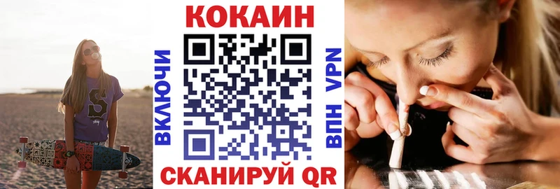 omg ссылка  купить  цена  Нариманов  Cocaine Перу 