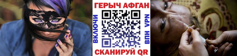 Героин Heroin  купить   Нариманов 