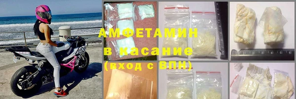 гашик Богородск