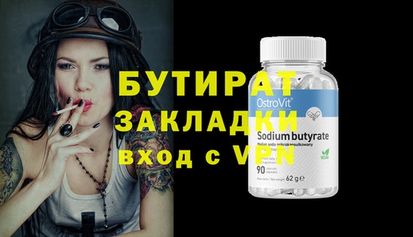 таблы Богданович