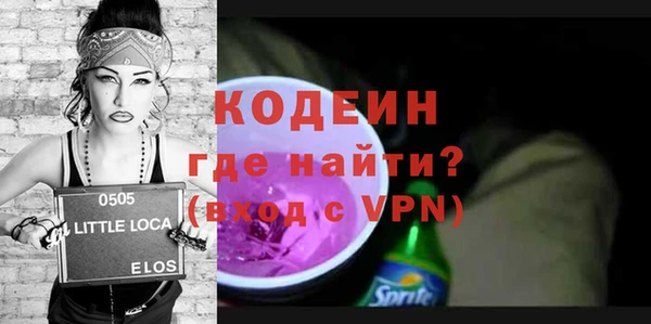 гашик Богородск