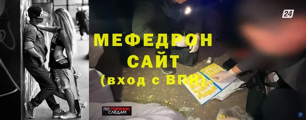 гашик Богородск