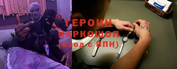 гашик Богородск