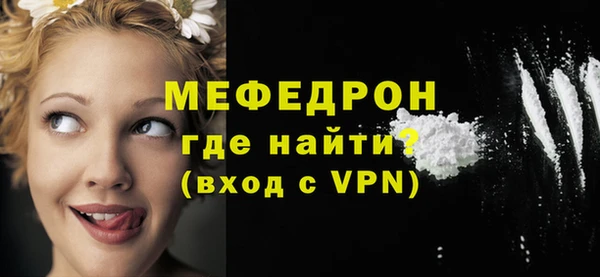 прущая мука Богородицк