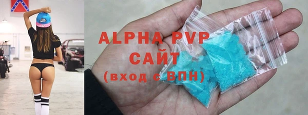 гашик Богородск