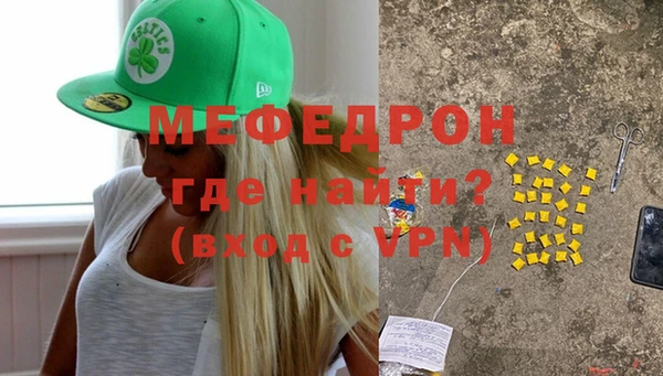 прущая мука Богородицк