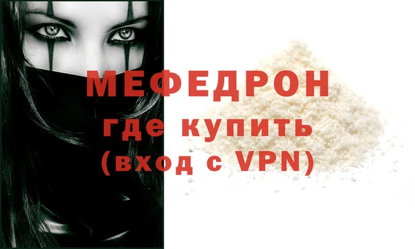 гашик Богородск