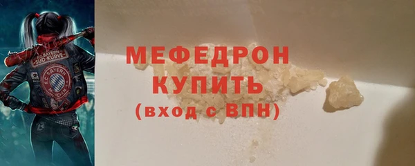 таблы Богданович