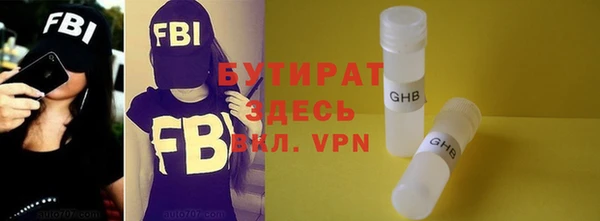прущая мука Богородицк