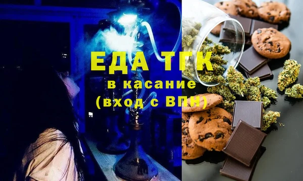 прущая мука Богородицк