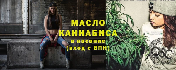 прущая мука Богородицк
