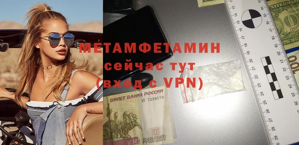 гашик Богородск