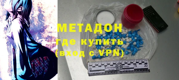 гашик Богородск