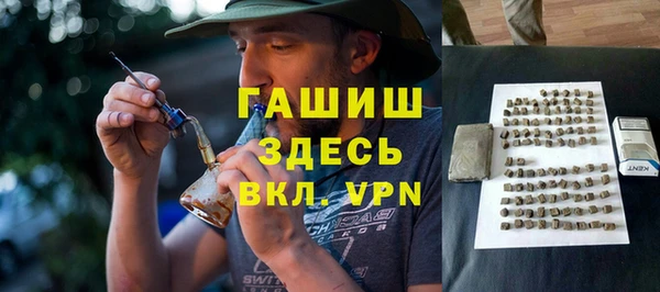 прущая мука Богородицк