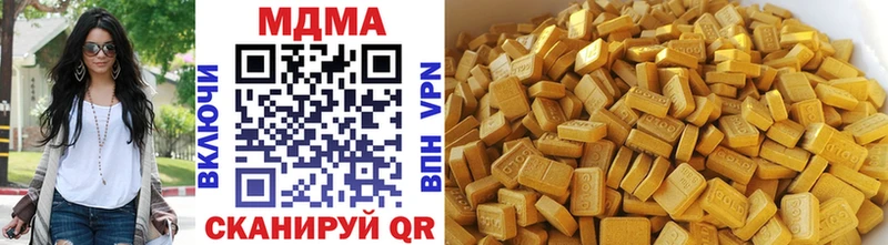 блэк спрут онион Нариманов МДМА кристаллы
