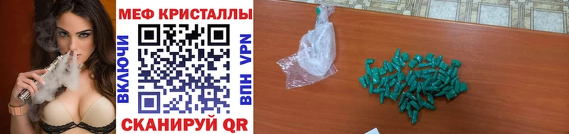 купить   omg tor  Мефедрон мука  Нариманов 