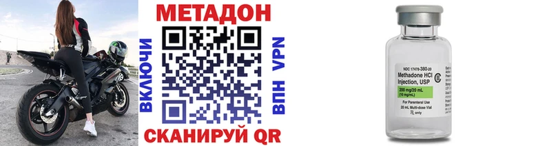 МЕГА сайт Нариманов Метадон мёд наркотики