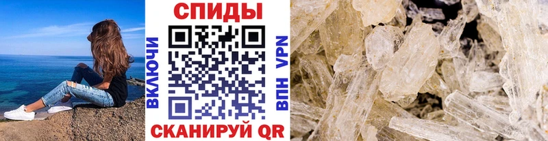 Метамфетамин винт  Нариманов 