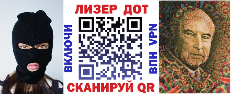 Марки N-bome 1,5мг Нариманов