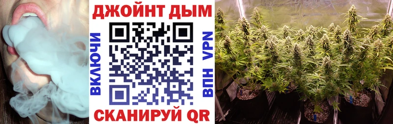 Бошки марихуана OG Kush Нариманов